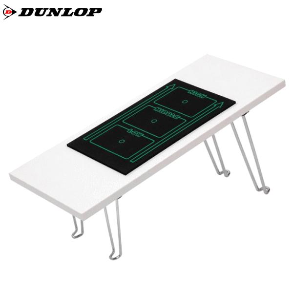 DUNLOP（ダンロップ） ソフトテニス グッズ ストロークボード