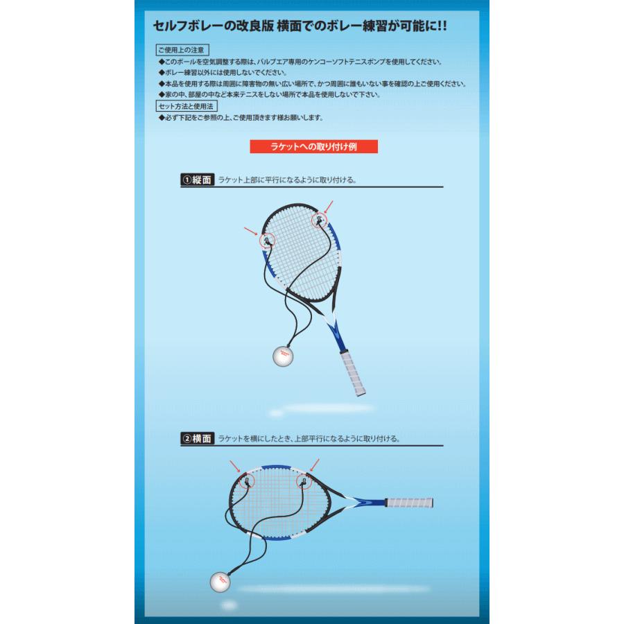 NAGASE KENKO（ナガセケンコー） ソフトテニス グッズ ボール ケンコー