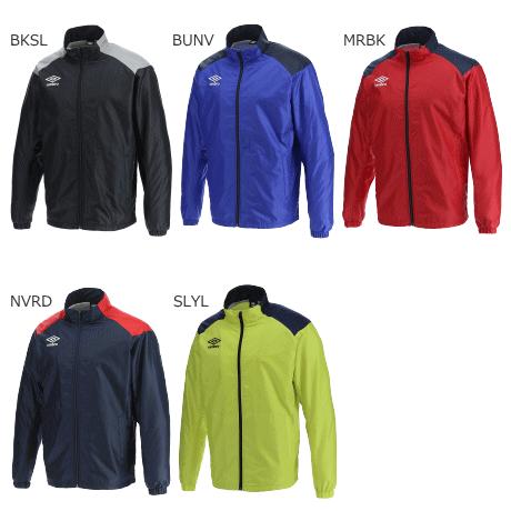 UMBRO アンブロ サッカー フットボール 裏起毛ウインドブレーカー TM