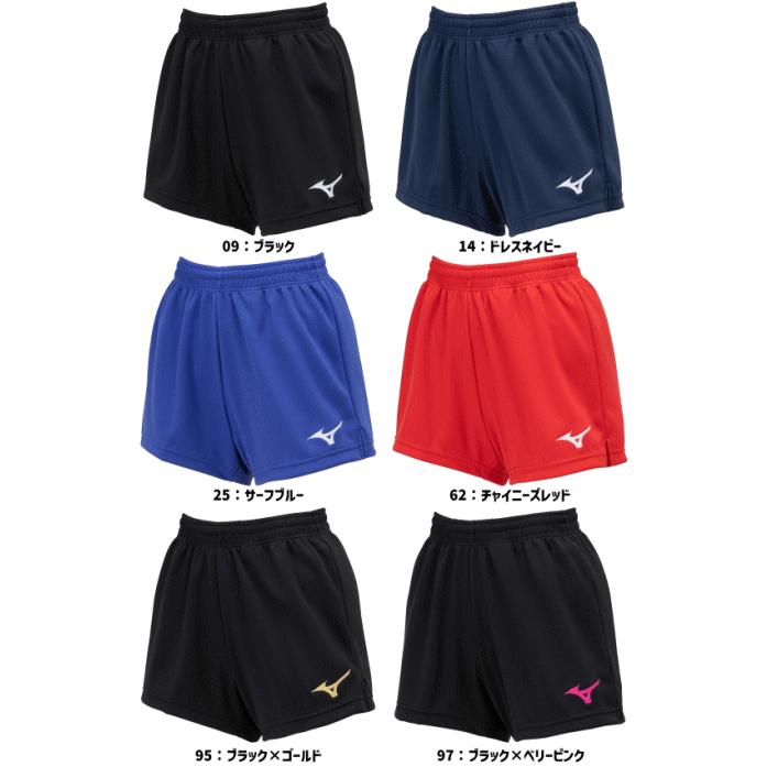 ミズノ MIZUNO  バレーボール  パンツ  ゲームパンツ  股下L寸：8.5cm  V2MBB201 レディース  女性用 【1枚までメール便OK】 |  | 01