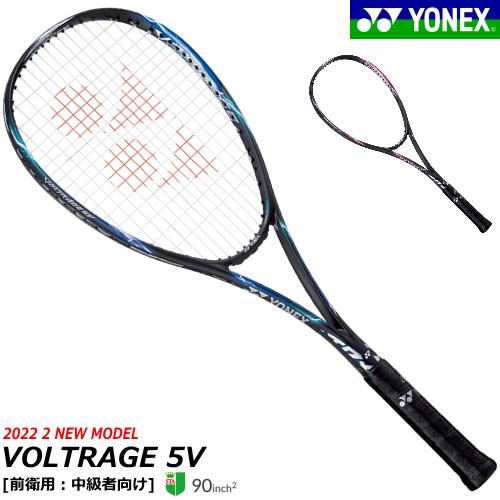 YONEX ヨネックス ソフトテニス ラケット VOLTRAGE 5V ボルトレイジ 前衛用 中級者向け VR5V 返品・交換不可【郵】 : vr5v  : ソフトテニス館 - 通販 - Yahoo!ショッピング