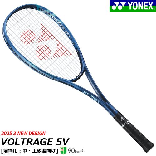 YONEX（ヨネックス） ソフトテニス ラケット VOLTRAGE 5V ボルトレイジ
