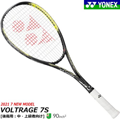 YONEX ヨネックス ソフトテニス ラケット VOLTRAGE 7S ボルトレイジ 後衛用 上・中級者向け VR7S 返品・交換不可 【郵】  :vr7s:ソフトテニス館 - 通販 - Yahoo!ショッピング