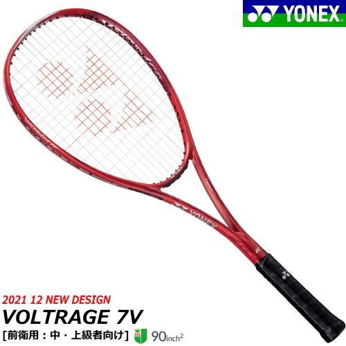 YONEX ヨネックス ソフトテニス ラケット VOLTRAGE 7V ボルトレイジ 