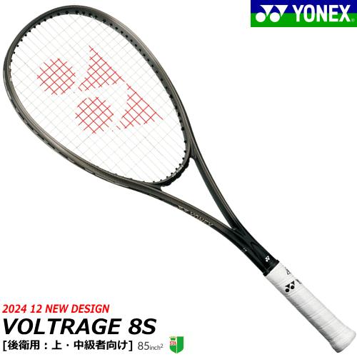 YONEX ヨネックス ソフトテニス ラケット VOLTRAGE 8S ボルト YONEX ヨネックス ソフトテニス ラケット VOLTRAGE 8S ボルト