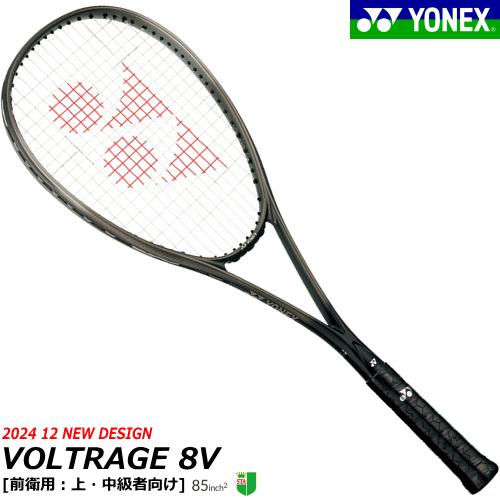 YONEX（ヨネックス） ソフトテニス ラケット VOLTRAGE 8V ボルトレイジ