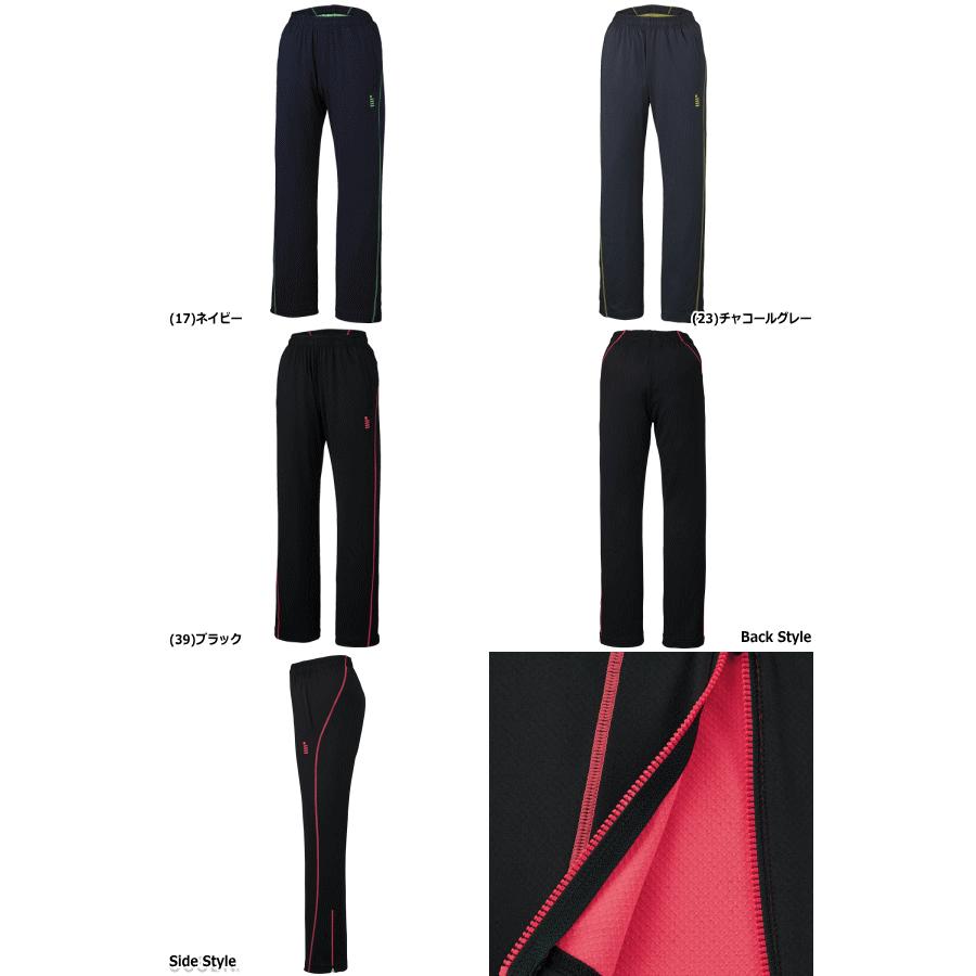 GOSEN ゴーセン ソフトテニスウェア ストレッチジャージパンツ