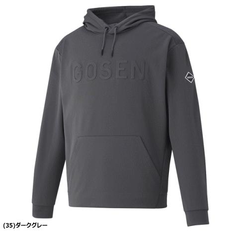 GOSEN（ゴーセン） 裏起毛ストレッチプルオーバーパーカー スウェット