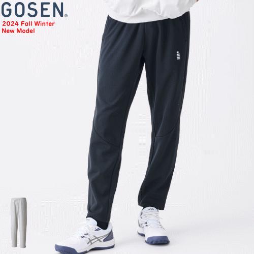 GOSEN（ゴーセン） 裏起毛ストレッチパンツ スウェットパンツ ジャージ