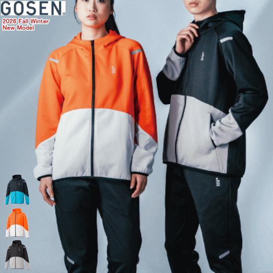 GOSEN（ゴーセン） 裏起毛ストレッチジップアップパーカー ジャージ