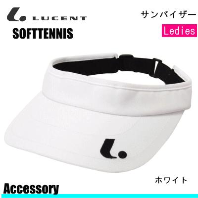 LUCENT（ルーセント） 熱中症対策に ソフトテニス 用品 サンバイザー