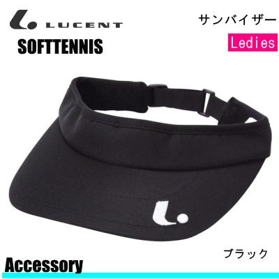 LUCENT（ルーセント） 熱中症対策に ソフトテニス 用品 サンバイザー