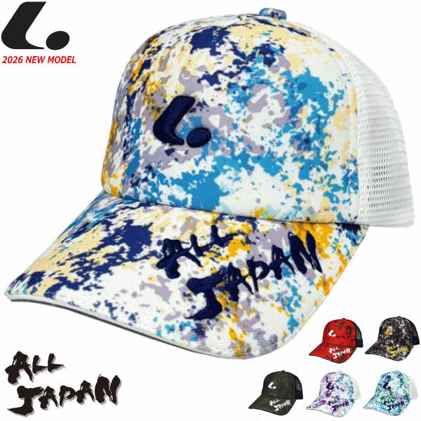 LUCENT（ルーセント） ソフトテニス ALL JAPAN キャップ アメリカン