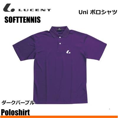 インターハイ ポロシャツ LUCENT（ルーセント） 20%OFF LUCENT［ルーセント］ ソフトテニス