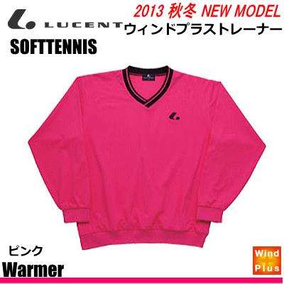LUSENT   Uniウインドプラストレーナー LUCENT ルーセント Uni ウィンドプラストレーナー ブラック 黒色