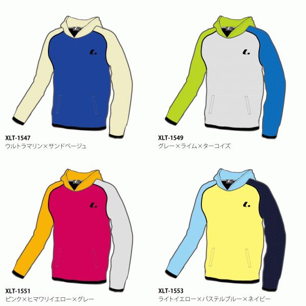 LUCENT ルーセント ソフトテニス ウェア 限定パーカー