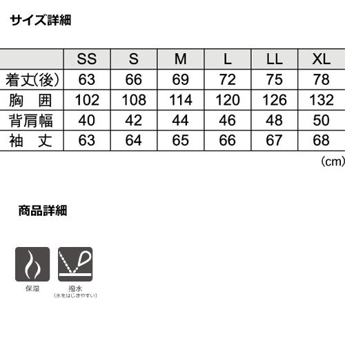 SALE 40%OFF GOSEN ゴーセン ソフトテニスウェア ウィンドウォーマージャケット（裏起毛）ウィンドブレーカー アウター Y1950 ユニセックス バドミントン｜spo-stk｜06