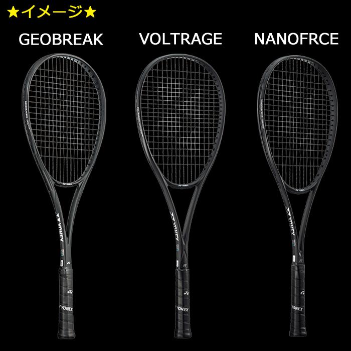 YONEX（ヨネックス） ソフトテニス プレミアムカスタムフィット
