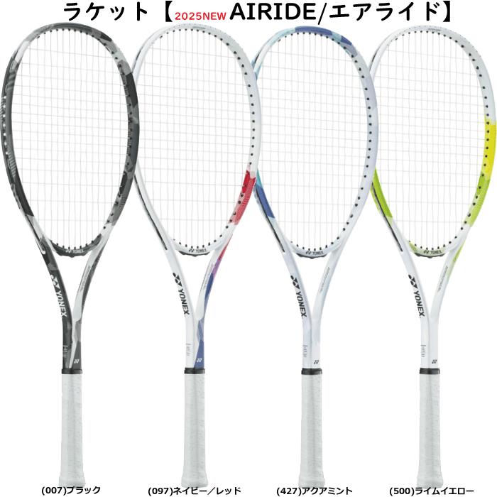 YONEX（ヨネックス） ソフトテニス ラケット グリップテープ エッジ