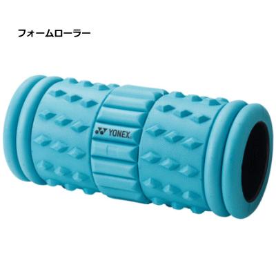 YONEX（ヨネックス） ソフトテニス グッズ フォームローラー