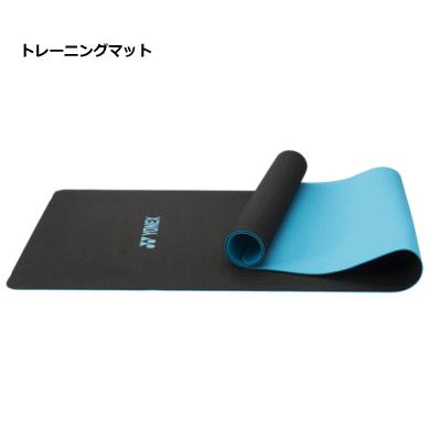 YONEX（ヨネックス） ソフトテニス グッズ フォームローラー