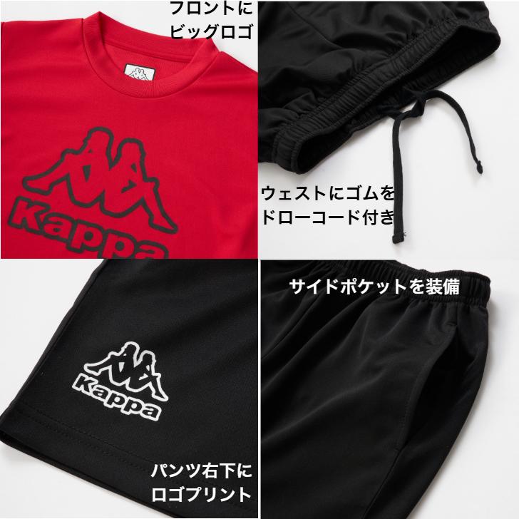 Kappa カッパ ジュニア Tシャツ ハーフパンツ 上下 セット 115 Kappa カッパ ジュニア Tシャツ ハーフパンツ 上下 セット 115