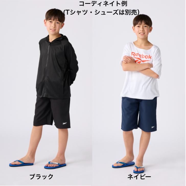 Reebok（リーボック） スクール 水着 男の子 サーフパンツ スイム