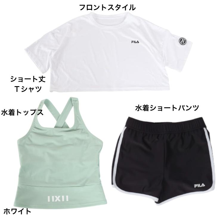 FILA（フィラ） ガールズ 水着 3点セット 124-660 Tシャツ トップス