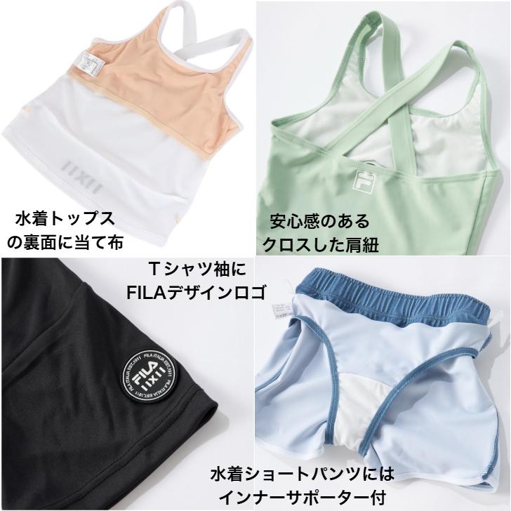 FILA（フィラ） ガールズ 水着 3点セット 124-660 Tシャツ トップス