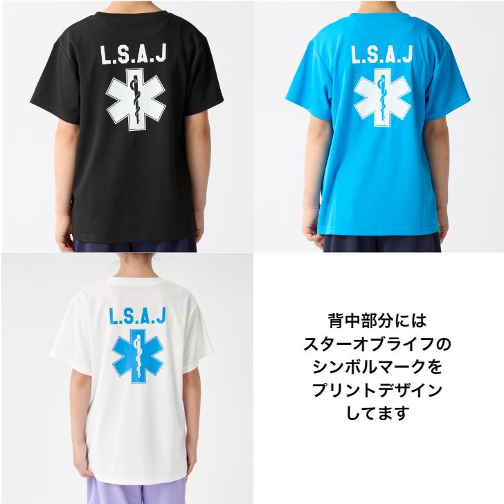 NO BAYSTARS,NO LIFE. Tシャツ ホワイト×ロイヤルブルー L Ocean Pacific（オーシャンパシフィック） Star of Life スターオブ