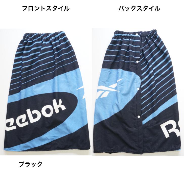 Reebok（リーボック） ボーダー 巻きタオル ラップ タオル スイム 125