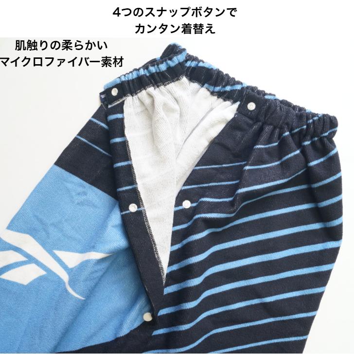 Reebok（リーボック） ボーダー 巻きタオル ラップ タオル スイム 125