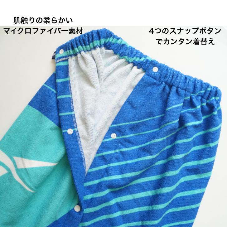 Reebok（リーボック） ボーダー 巻きタオル ラップ タオル スイム 125