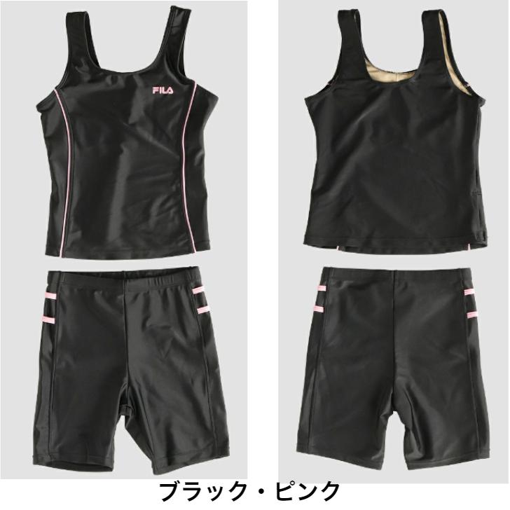 4/26 1番　YO3様　3台 FILA フィラ スクール 水着 女の子 タンキニ セパレーツ スイム