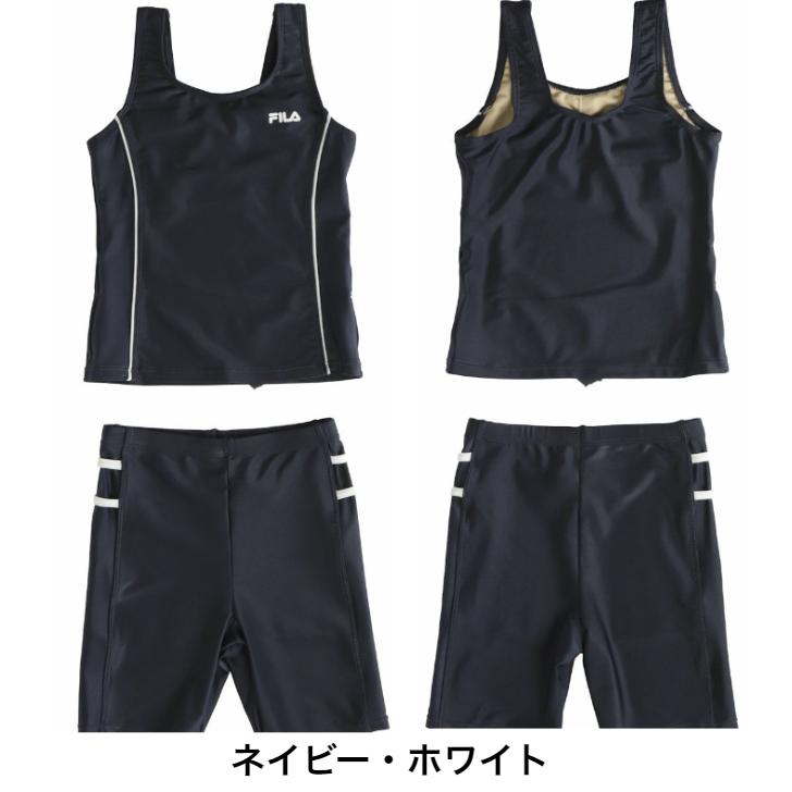もも 楽天市場】fila 128687の通販