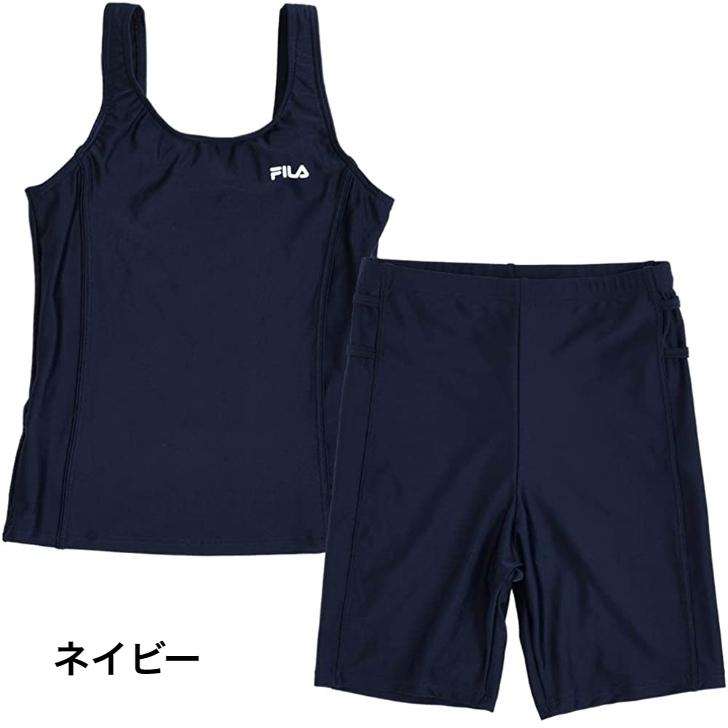 FILA（フィラ） スクール 水着 女の子 タンキニ セパレーツ スイム