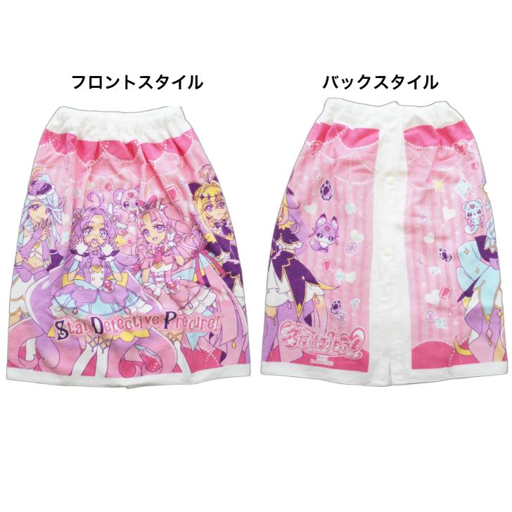 BANDAI（バンダイ） プリキュア コットン 巻きタオル 60cm ラップ