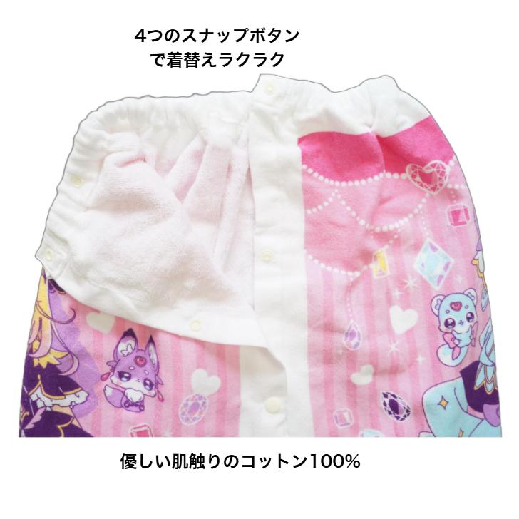 BANDAI（バンダイ） プリキュア コットン 巻きタオル 60cm ラップ