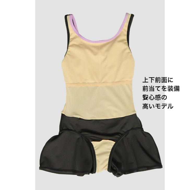 FILA（フィラ） スクール 水着 女の子 キュロット パンツ ゆったり