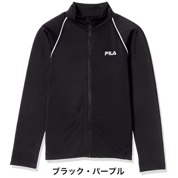 FILA（フィラ） スクール ラッシュガード フルジップ 長袖 スイム