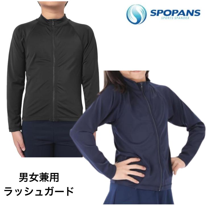 水着・ラッシュガード Ameri VINTEAGE BACKOPEN RIBBONSWIM WEAR Nikki SPOPANS スポパン スクール フルジップ 長袖 ラッシュガード