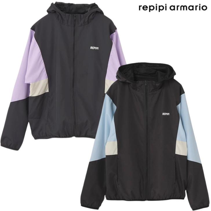 レピピアルマリオ、jenni、バイラビット、アルジー、アムリールガール　140 repipi armario（レピピアルマリオ） ガールズ ウィンドブレーカー