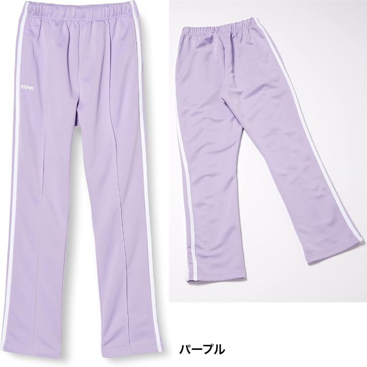 repipi armario（レピピアルマリオ） ガールズ ジャージ パンツ 142