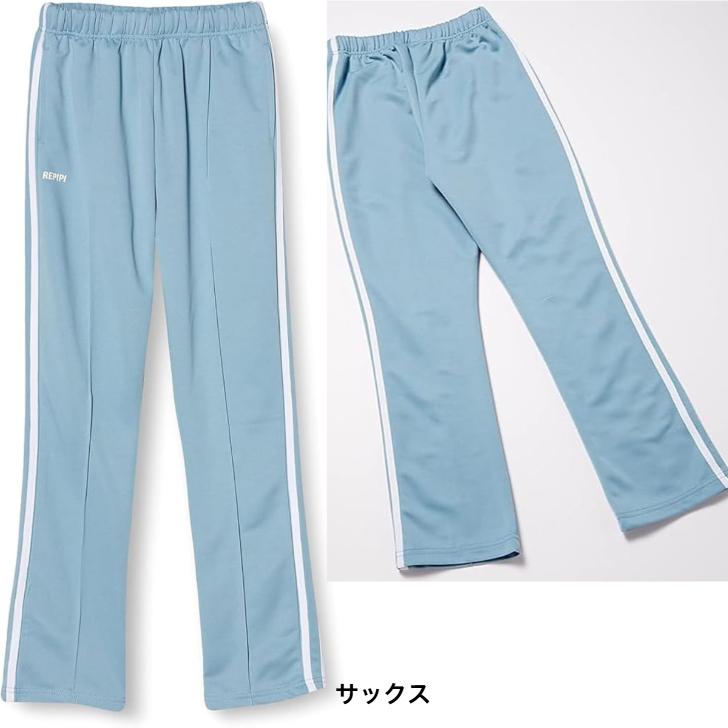 ２枚セット①ブルージャージ(新品未使用)&②グレージャージパンツ(新品未使用) repipi armario（レピピアルマリオ） ガールズ ジャージ パンツ 142