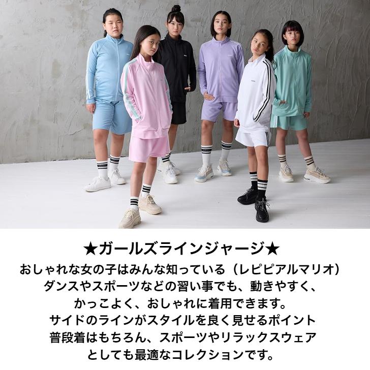 repipi armario（レピピアルマリオ） ガールズ ジャージ ハーフパンツ