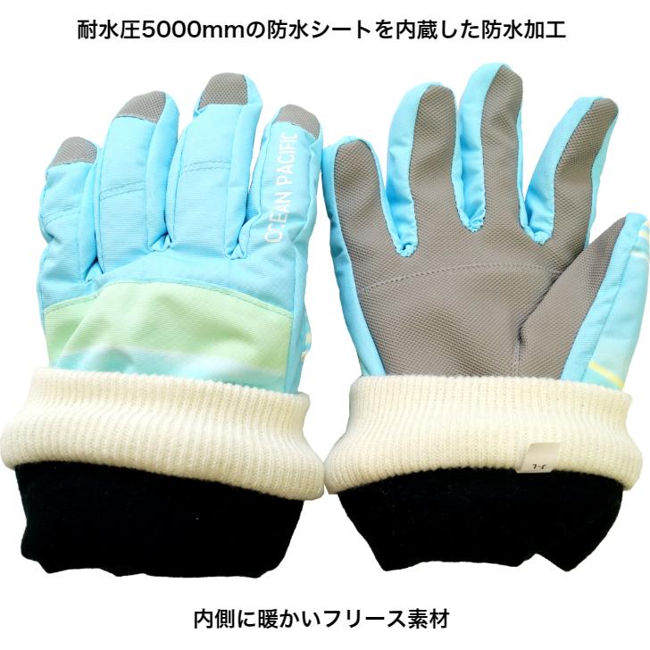 Ocean Pacific（オーシャンパシフィック） スノーグローブ 143-521