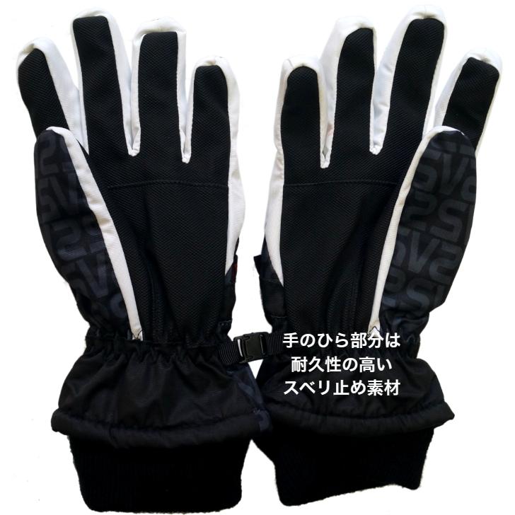 SEVEN2（セブンツー） スノーグローブ 143-527 男子 男児 男の子 手袋