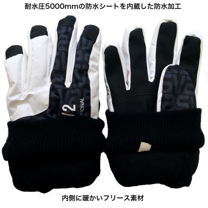 SEVEN2（セブンツー） スノーグローブ 143-527 男子 男児 男の子 手袋