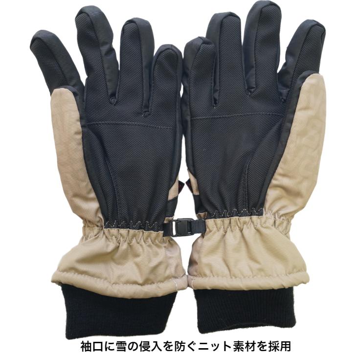 SEVEN2（セブンツー） スノーグローブ 143-527 男子 男児 男の子 手袋