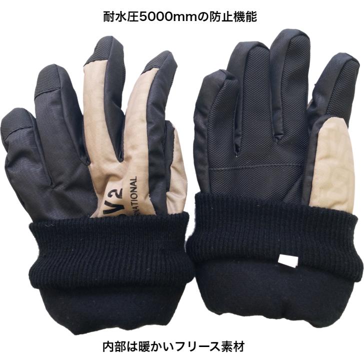 SEVEN2（セブンツー） スノーグローブ 143-527 男子 男児 男の子 手袋